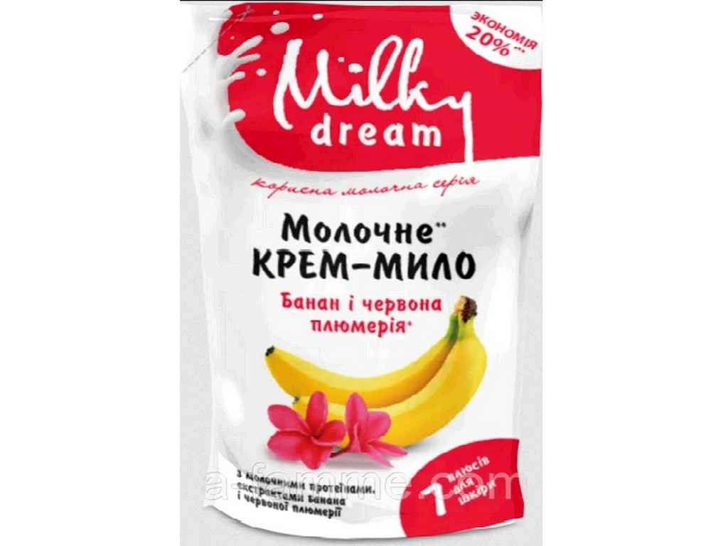 Крем-мило рідке Банан та червона плюмерія (дой-пак) 1л ТМ Milky Dream Крем-мило рідке Банан та червона плюмерія (дой-пак) 1л ТМ Milky Dream