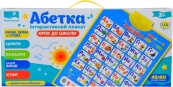 Детский интерактивный плакат "Абетка" PL-719-57 на укр. языке. Изображение №4
