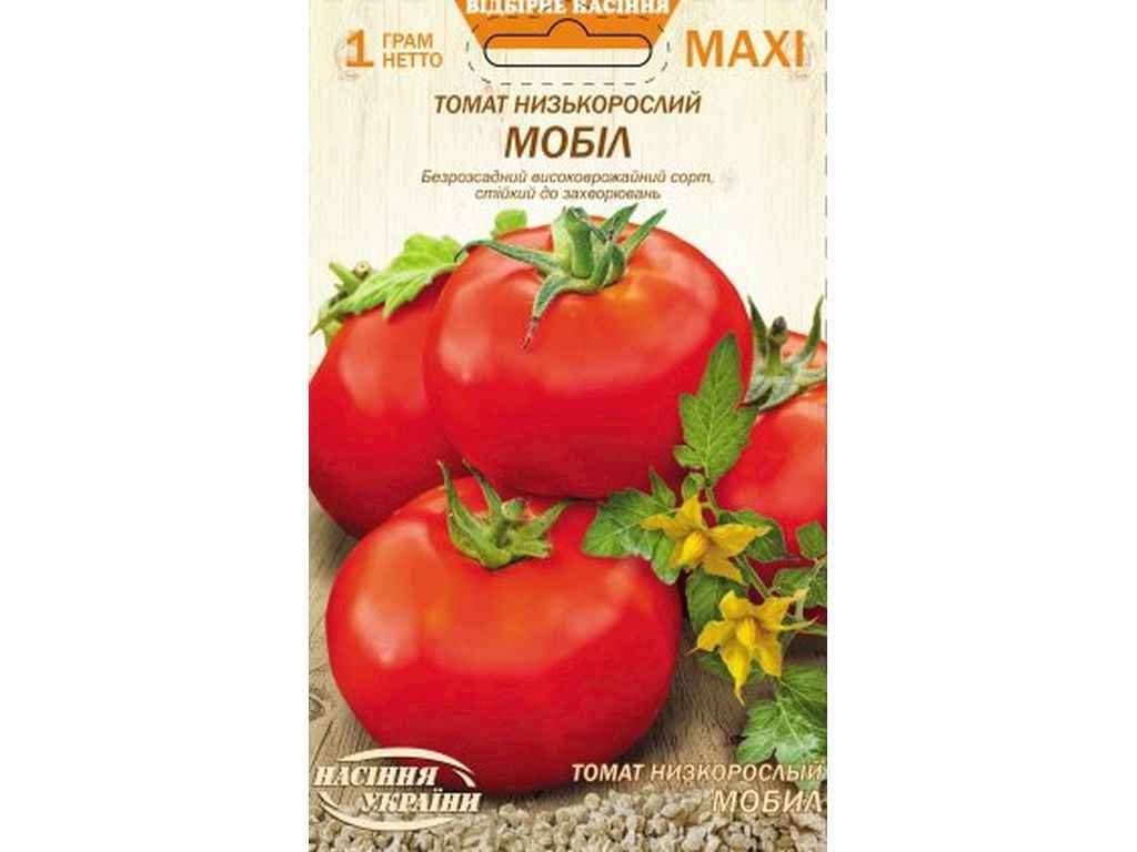 Максі Томат Низькорослий МОБІЛ 1г (10 пачок) ТМ НАСІННЯ УКРАЇНИ Максі Томат Низькорослий МОБІЛ 1г (10 пачок) ТМ НАСІННЯ УКРАЇНИ