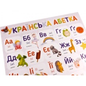 Плакат Український алфавіт 120498. Зображення №2
