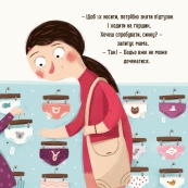 Дитяча картонна книжка Бодьо хоче писати 253943, 26 сторінок. Зображення №3