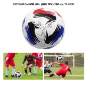 Мяч футбольный Football League №5 NE-F-SPB. Зображення №2