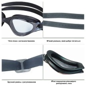 Очки для плавания Quest Swimming NE-PL-800-G серые. Изображение №2