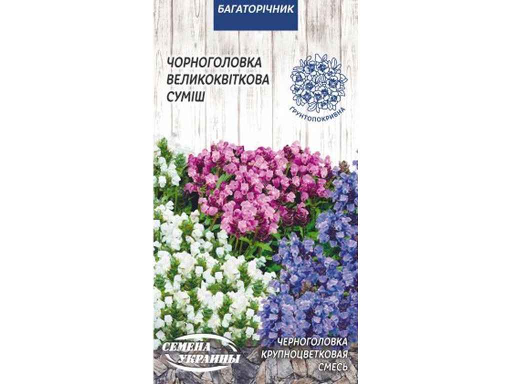 Чорноголівка Великоквіткова (суміш) 0,1г (10 пачок) ТМ НАСІННЯ УКРАЇНИ Чорноголівка Великоквіткова (суміш) 0,1г (10 пачок) ТМ НАСІННЯ УКРАЇНИ