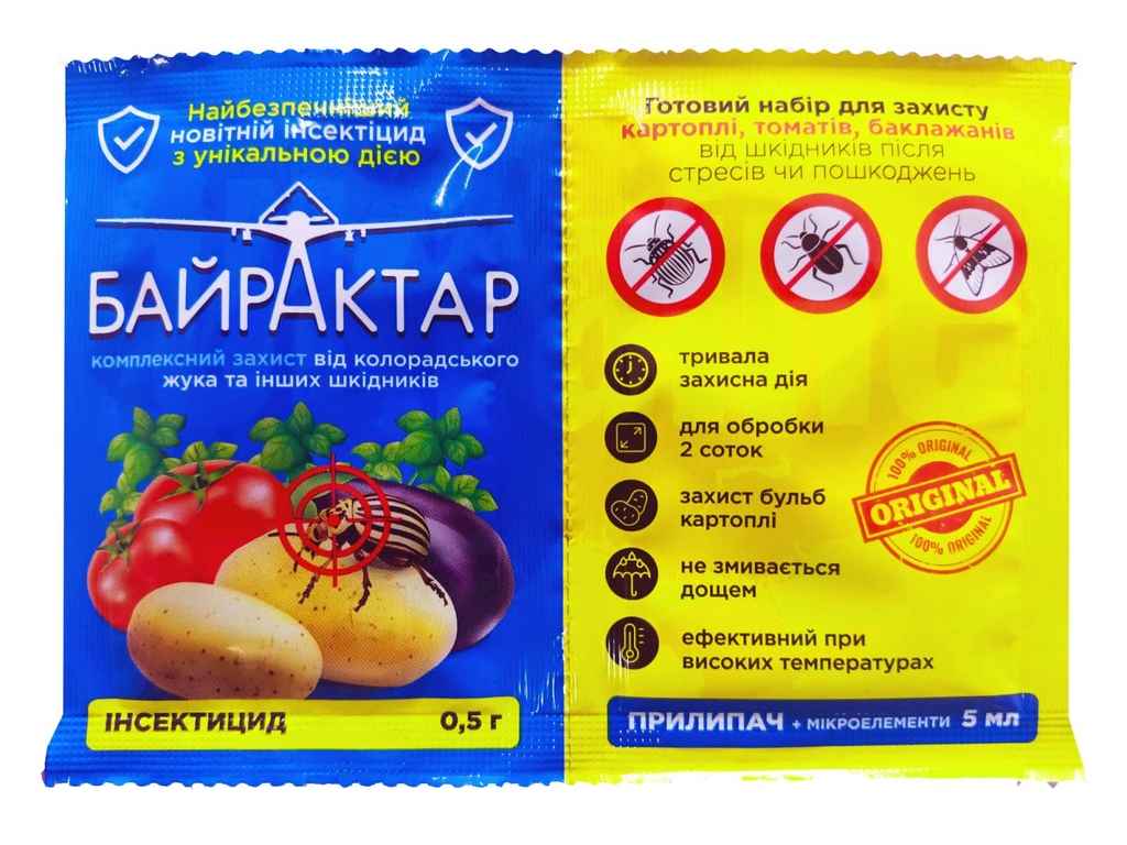 Інсектицид Байрактар 0,5гПрилипач 5мл ТМ Україна Інсектицид Байрактар 0,5гПрилипач 5мл ТМ Україна