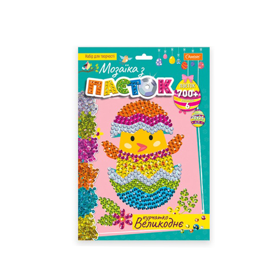 Набір для творчості мозаїка з паєток "Курчатко великоднє" НТ-30-3 Набір для творчості мозаїка з паєток "Курчатко великоднє" НТ-30-3