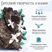Большой набор для создания украшений "Птицы" GL-008 из пластической глины. Изображение №6