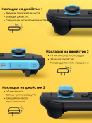 Комплект силіконових накладок на стіки JSAUX GP0404 для Nintendo Switch 2. Изображение №2