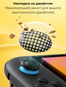 Комплект силіконових накладок на стіки JSAUX GP0404 для Nintendo Switch 2. Изображение №5