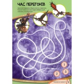 Развивающая книжка "Как приручить Дракона. Пора летать!" 901711 активити с фигурками. Изображение №8