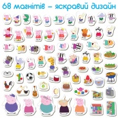 Набір магнітів "Магнітна історія Сім'я Пеппи" МЕ 5031-15, 68 магнітних деталей. Зображення №6