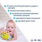 Підвіска "М'ячик з намистинками" МС 110601-02. Зображення №4