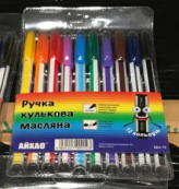Набір ручок масляних "Айхао" 10 кольорів 563-10. Зображення №2