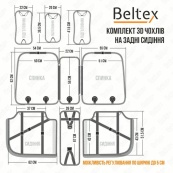 Чохли - Накидки сидіння Алькантара + Шкір. зам 3D "MONTANA" Чорно-коричневі Beltex - BX87120. Изображение №2
