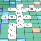 Настільна гра Ерудит. Гра в слова Arial 910107 укр. мовою. Зображення №3