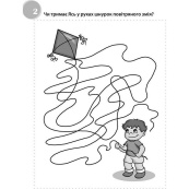Навчальна книга "Забавні головоломки" 137925, 40 сторінок. Зображення №3