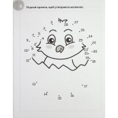 Навчальна книга "Божевільні головоломки" 137923, 40 сторінок. Зображення №4