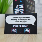 Настільна гра "Норм або стрем Крінж або база" PLR-0045. Зображення №2
