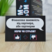Настільна гра "Норм або стрем Крінж або база" PLR-0045. Зображення №3