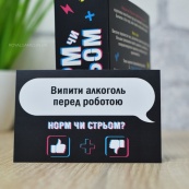 Настільна гра "Норм або стрем Крінж або база" PLR-0045. Зображення №4