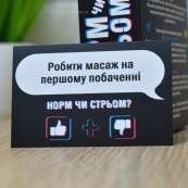 Настільна гра "Норм або стрем Крінж або база" PLR-0045. Зображення №7