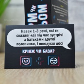 Настільна гра "Норм або стрем Крінж або база" PLR-0045. Зображення №10