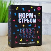 Настільна гра "Норм або стрем Крінж або база" PLR-0045. Зображення №12