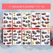 Набір тимчасових татуювань "Гоночні автомобілі" racing-cars-10-01 розмір 12х7 см. Зображення №2