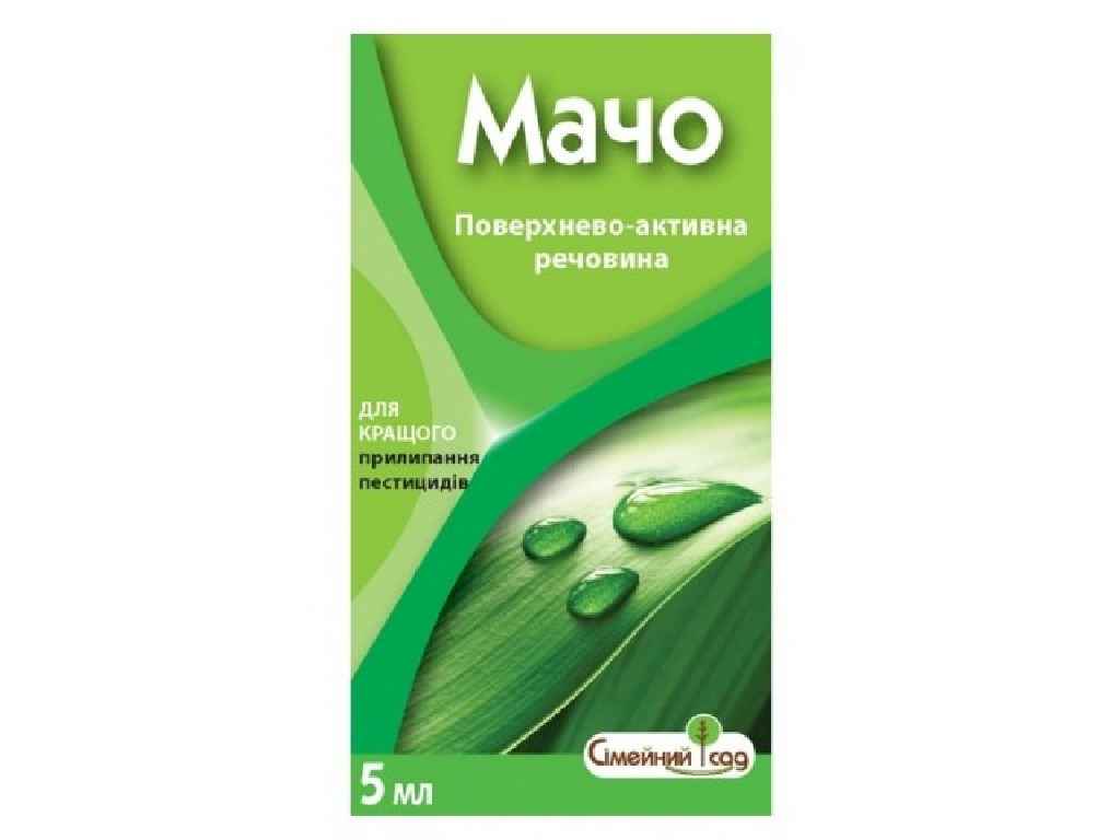 Препарат МАЧО 5мл ТМ СЕМЕЙНЫЙ САД Препарат МАЧО 5мл ТМ СЕМЕЙНЫЙ САД