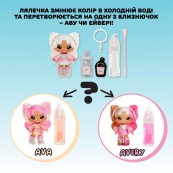 Игровой набор с куклой и блеском для губ Мистери Чейз Yummiland 526414. Изображение №6