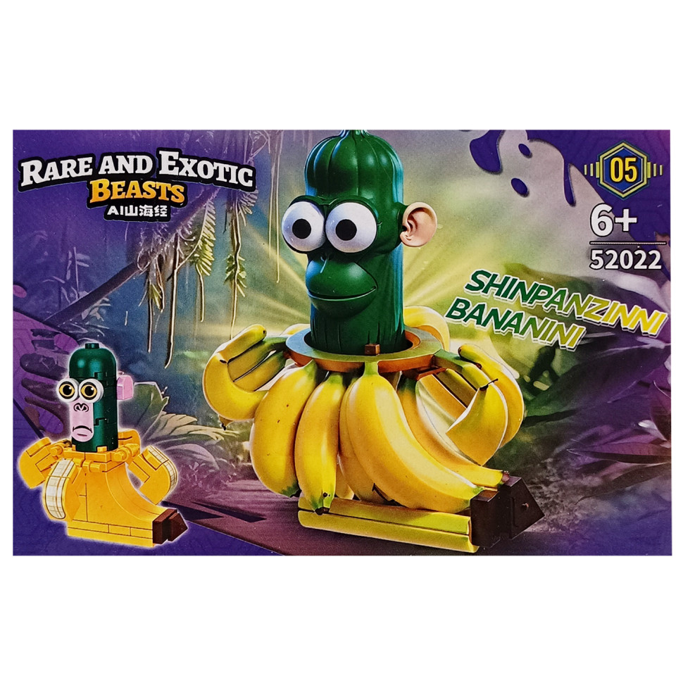 Дитячий конструктор "Shinpanzinni Bananini" 52022-5 Дитячий конструктор "Shinpanzinni Bananini" 52022-5