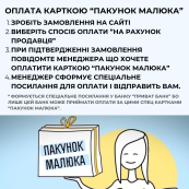 Детский музыкальный мобиль на кроватку с проектором для малышей на 76 мелодий голубой для мальчика. Изображение №7