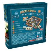 Настільна гра "Вікторина Всесвітня" 1373, 96 карток з питаннями у п'яти категоріях. Зображення №2