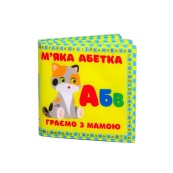 Мягкая книжка-шуршалка "Мягкая азбука" 823476. Изображение №2