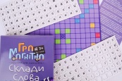 Настольная магнитная игра "Сложи слово" 1425 от 7 лет. Изображение №4