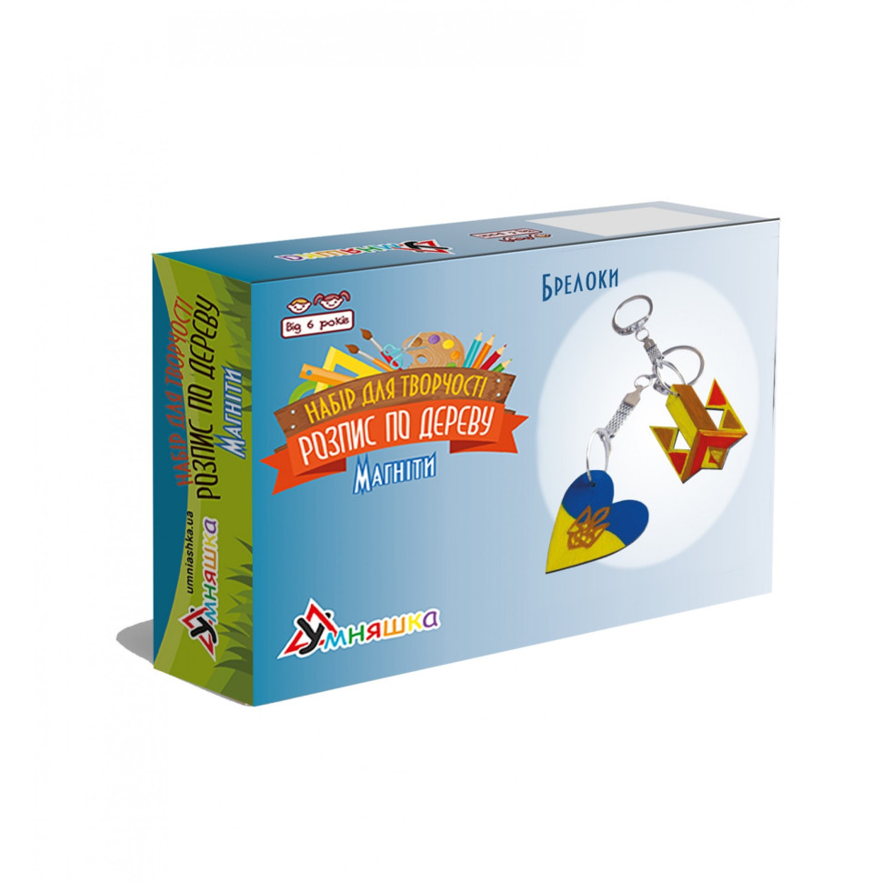 Набор детского творчества Роспись по дереву «Брелоки» РД-014 Набор детского творчества Роспись по дереву «Брелоки» РД-014