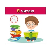 Навчальні картки "Вивчаємо займенники Я, МИ" 10109166, 15 карток. Зображення №2
