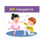 Учебные карточки "Изучаем местоимения ТЫ, ВЫ" 10109167, 15 карточек. Изображение №3