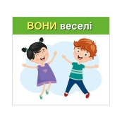 Учебные карточки "Изучаем местоимения ОН, ОНА, ОНО, ОНИ" 10109168, 15 карточек. Изображение №4