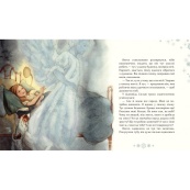 Дитяча книжка "Таємниця снігового янгола" 253707. Зображення №4