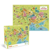 Пазли класичні "Карта України" 300706, 100 елементів. Зображення №2