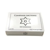 Дерев'яна міні головоломка "Сонячна система" 5014. Зображення №2