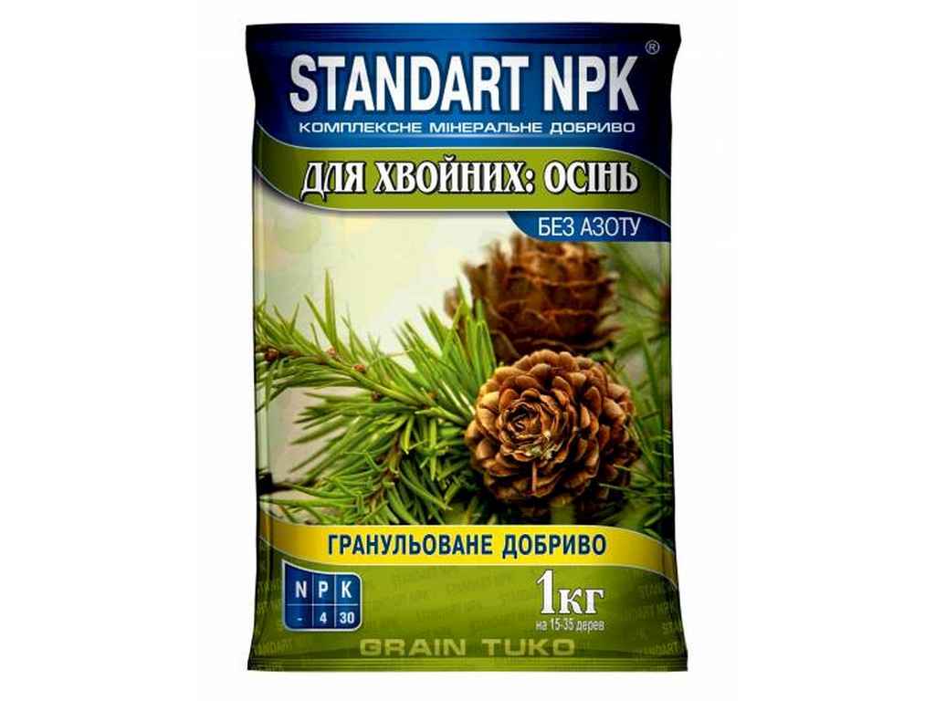 Безопасное калийно-фосфорное (ОСЕНЬ) для Хвойных, 1кг ТМ STANDART NPK Безопасное калийно-фосфорное (ОСЕНЬ) для Хвойных, 1кг ТМ STANDART NPK