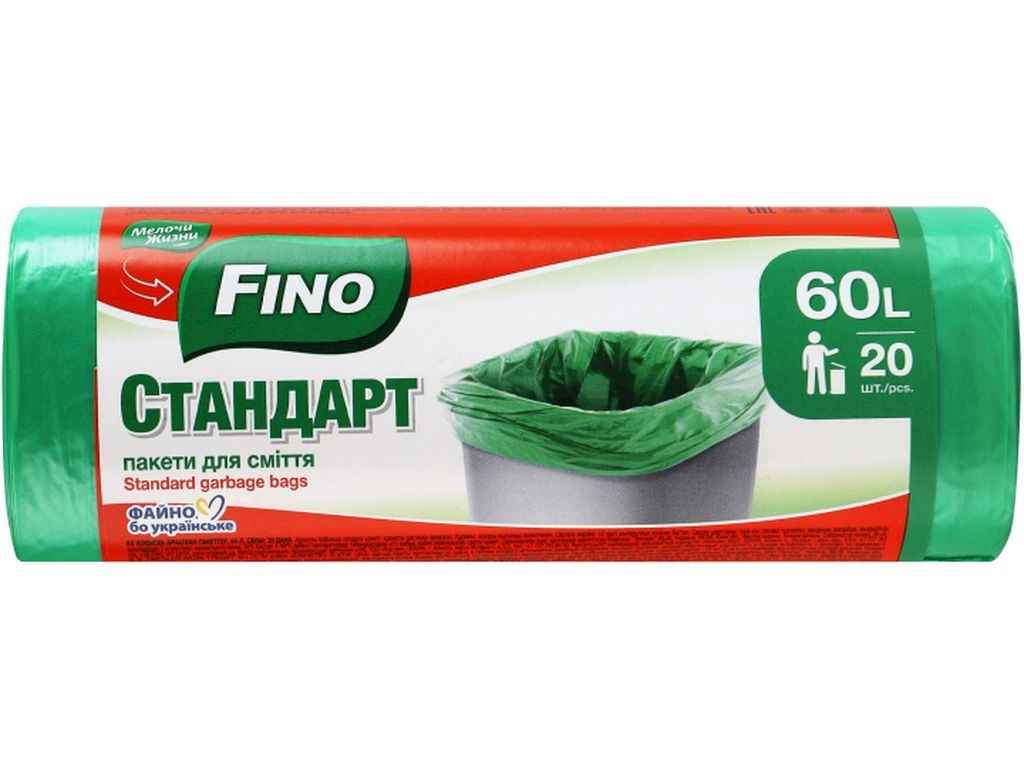 Пакети для сміття 20шт 60л Cтандарт ТМ FINO Пакети для сміття 20шт 60л Cтандарт ТМ FINO