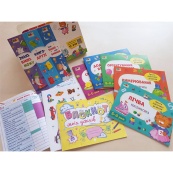 Навчальний набір "BookSet: 7 кроків математики" 21203, 6 тренувальних зошит. Зображення №2