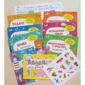Навчальний набір "BookSet: 7 кроків математики" 21203, 6 тренувальних зошит. Зображення №3