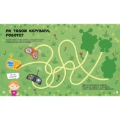 Познавательные активити Роботы 1270005 с наклейками. Изображение №3