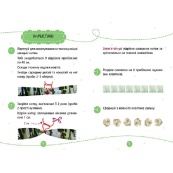 Подарок своими руками Ожерелье для мамочки 1220006 без иголки. Изображение №2 Подарок своими руками Ожерелье для мамочки 1220006 без иголки. Изображение №2