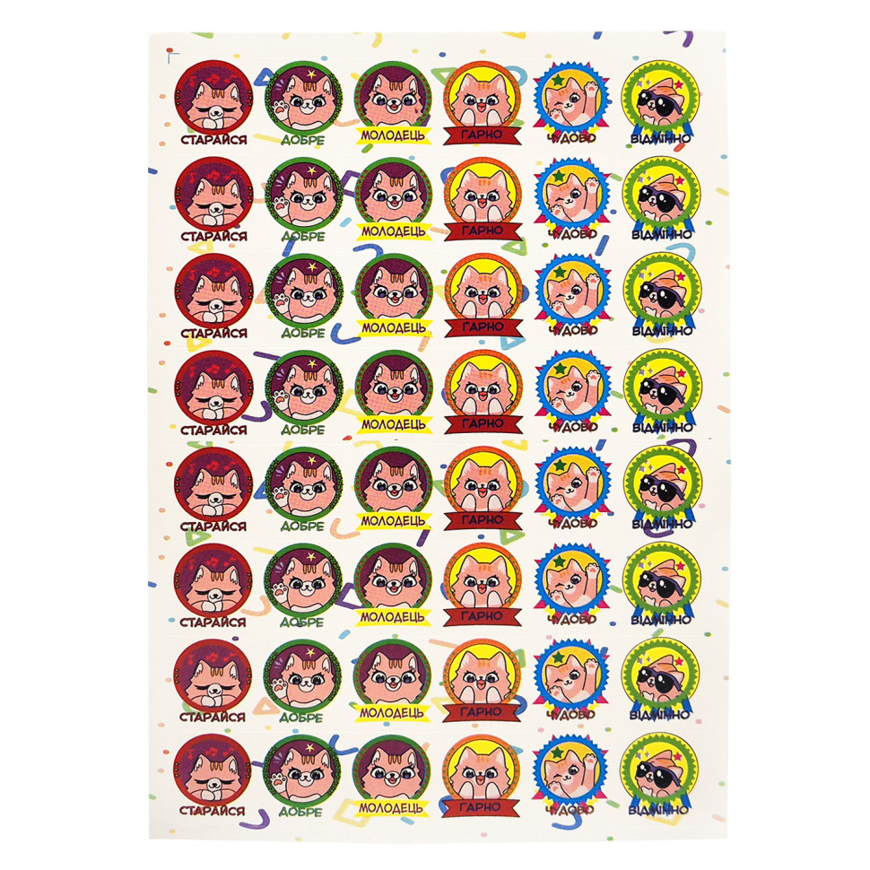 Оцінююча наклейка Котики KT23082504, 1 лист, 48 наклейок Оцінююча наклейка Котики KT23082504, 1 лист, 48 наклейок