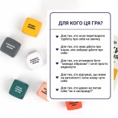 Настільна гра "Кубики Натхнення" 0039MG 9 кольорових кубиків + 54 простих дії. Зображення №2